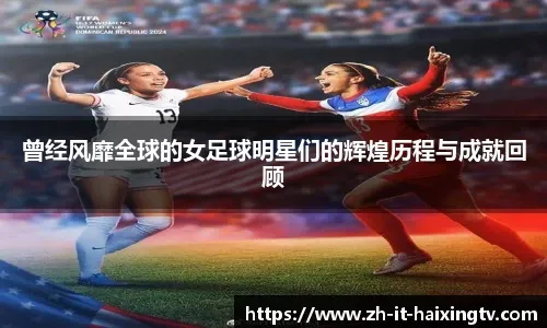 洋基与道奇潜在交易传闻升温