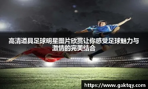 [综合]全国现代五项冠军赛武汉站结束